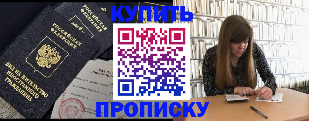 форма 3 в Чечне